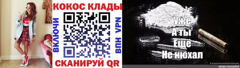 OMG ссылки  закладки  Богучар  КОКАИН Перу 