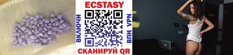ЭКСТАЗИ 300 mg  Богучар 