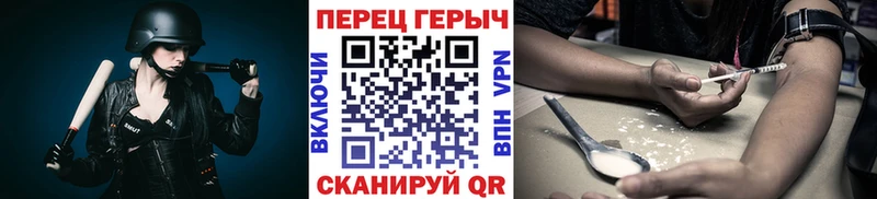 ГЕРОИН герыч  кракен ССЫЛКА  Богучар  купить наркоту 