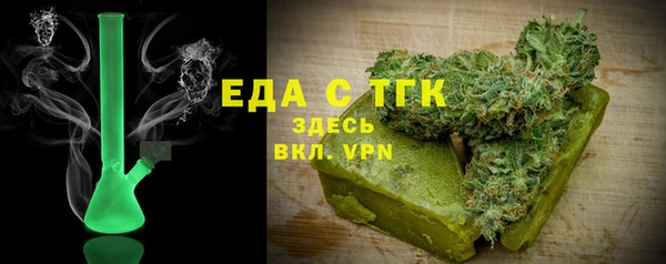 спайс Алексеевка
