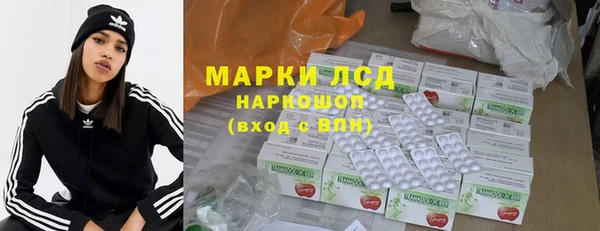 прущие грибы Алексин