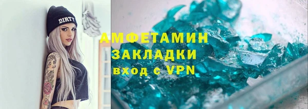 скорость Алзамай