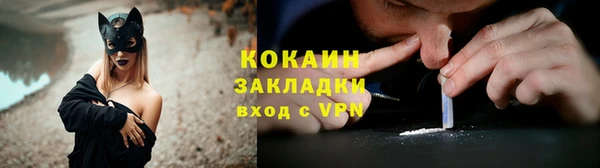 спайс Алексеевка