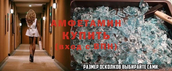 скорость Алзамай