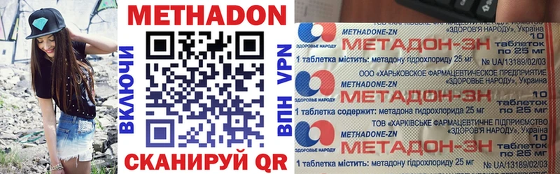 МЕТАДОН мёд  Богучар 