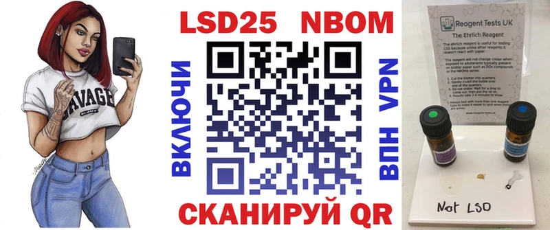 ОМГ ОМГ ССЫЛКА  Богучар  Марки 25I-NBOMe 1,8мг 