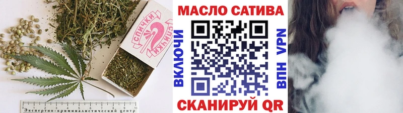 ТГК THC oil Богучар